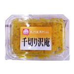 緑健農園 千切り沢庵カップ