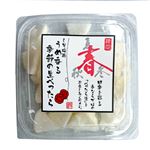 緑健農園 うめ香る季節の生べったら 140g