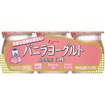 日本ルナ バニラヨーグルト 山梨県産 白桃 100g×3