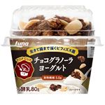 日本ルナ トップカップ チョコグラノーラヨーグルト 80g＋（添付カップ）25g