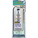 シービック デオナチュレ 足指さらさらクリーム 30g