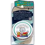 シービック デオナチュレ さらさらデオドラントパウダー 15g