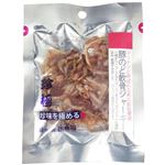 伍魚福 一杯の珍極 豚のど軟骨ジャーキー 20g