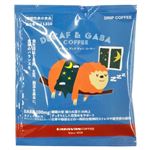 ユニマット キャラバンコーヒー デカフェ&ギャバコーヒー 1袋