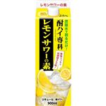 合同酒精 酎ハイ専科 レモンサワーの素 900ml