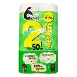 コトブキ製紙 トイレットペーパー2倍巻生活応援 ダブル 50m×6ロール