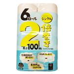 コトブキ製紙 生活応援パック 2倍巻 シングル 100m 6ロール