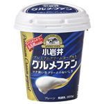 小岩井 グルメファン 350g