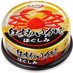 キョクヨー 紅ずわいがにほぐしみ 55g