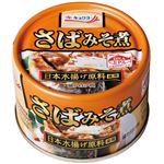 キョクヨー さばみそ煮 160g