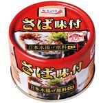 キョクヨー さば味付 160g