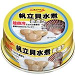キョクヨー 帆立貝水煮 姿造り 70g