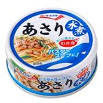 キョクヨー あさり水煮 65g