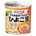キョクヨー ひよこまめ 食塩無添加 110g