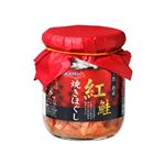 キョクヨー 熟成紅鮭焼きほぐし 80g