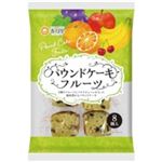 香月堂 パウンドケーキ フルーツ 8個入
