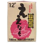 清洲桜醸造 ええなも 米 ミニパック 180ml