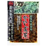 河野 からし高菜 150g