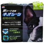 コーチョー ネオシーツ+カーボンDX ワイド 44枚入