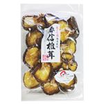 兼貞 大分産 香信椎茸 50g