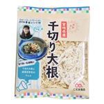 こだま食品 千切り大根 20g