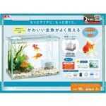 ジェックス 金魚元気 ぶくぶくクリア300