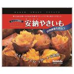 クミショク 安納焼き芋 350g