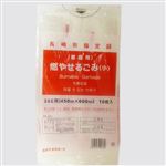 【ポイント付与対象外】【長崎市指定】燃やせるごみ（小）20L 10枚入 取って付