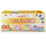 オルディ DOキッチンポリ袋 透明 Mサイズ 50枚入