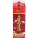 霧島酒造 赤霧島 芋焼酎25度 スリムパック 900ml