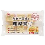 ケーエス 便利で美味しい絹厚揚げ（国産）6個