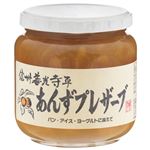 交和物産 あんずプレザーブ 530g