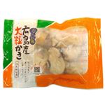 国広水産 広島産大粒かき（加熱調理用）冷凍 100g