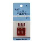 ORGAN NEEDLES 家庭用 ミシン針14号・中厚地用 5本入