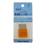 ORGAN NEEDLES 家庭用 ミシン針11号・ 普通時ニット用 5本入