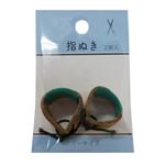 指ぬき 2個入