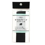 薄地すそあげテープ グレー