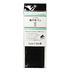 ライクラ 帽子用ゴム 黒