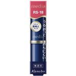 カネボウ メディア クリーミィラスティングリップA RS-18 3.0g