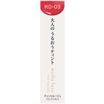 カネボウ メディア リュクス ティントルージュ RD-03 ごきげんな赤 3.1g