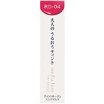 カネボウ メディア リュクス ティントルージュ RD-04 おしゃべりな赤 3.1g