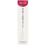カネボウ メディア リュクス ティントルージュ RD-05 華やぎの赤 3.1g