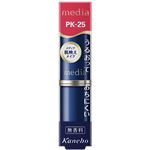 カネボウ メディア クリーミィラスティングリップA PK-25 3.0g