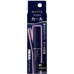 カネボウ メディア カールマスカラS BK ブラック 6.5g