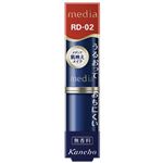 カネボウ メディア クリーミィラスティングリップA RD-02 3.0g