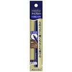 カネボウ メディア アイブロウペンシル だ円 BR ナチュラルブラウン 0.23g