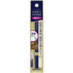 カネボウ メディア リキッドアイブロウ BR ナチュラルブラウン 0.7g