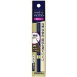 カネボウ メディア リキッドアイブロウ DB ダークブラウン 0.7g
