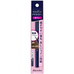 カネボウ メディア ラスティングアイライナーA BR 自然な茶色 0.7ml