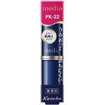 カネボウ メディア クリーミィラスティングリップA PK-22 3.0g